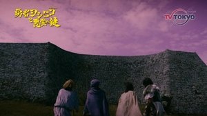Episode 10