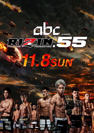 RIZIN 55 6