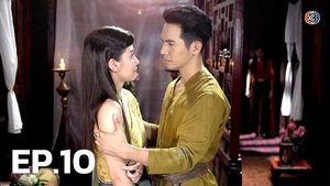 Love Destiny Season 1 บุพเพสันนิวาส ปี 1 ตอนที่ 10