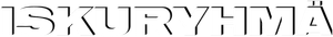 Hit Squad — Logos 10
