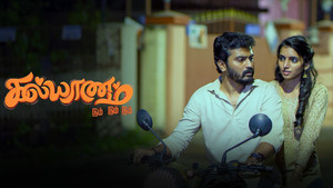 Still from Episode 7