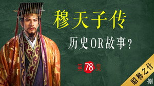 Episode 78 | StreamHub