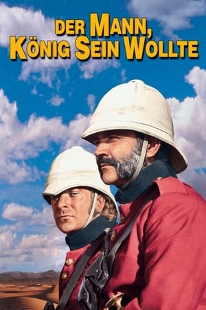 Der Mann, der König sein wollte (1975)