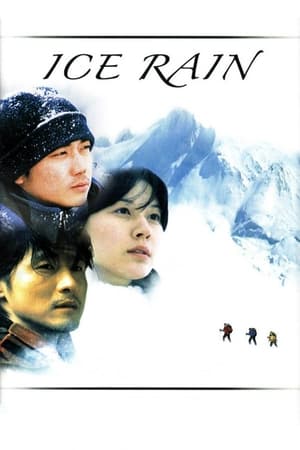 Poster Ice Rain (2004)