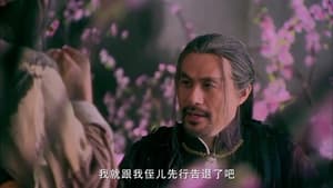 The Legend of the Condor Heroes: season 1 EP.28