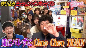Episodio 4