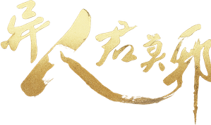 Otherworldly Evil Monarch — Logos 1