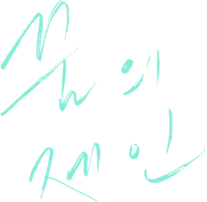 Jane — Logos 1