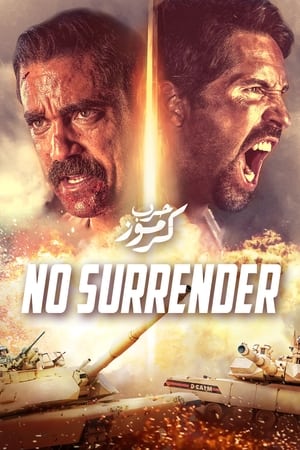 No Surrender 2018