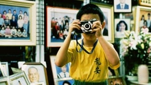 Yi yi ทางชีวิต ลิขิตฟ้า (2000) ดูหนังออนไลน์