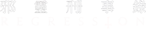 Regresión — Logos 3