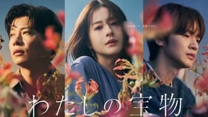 My Treasure ( 2024 )