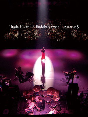 Utada Hikaru in Budokan 2004