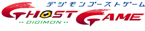 Digimon Ghost Game — Logos 2