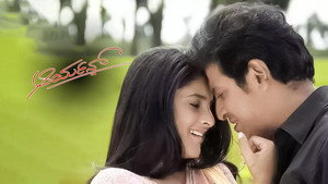 movie image
