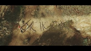 גולסטאר הסרט – מרוסקים