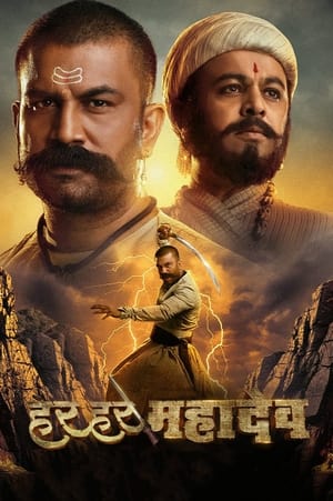 Har Har Mahadev 2022 Marathi WEB-DL 1080p 720p 480p x264