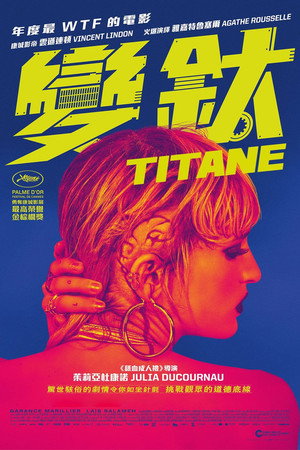 Titane 61
