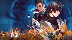 Dawn of the World 2018