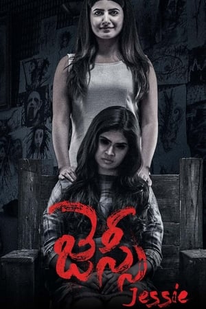 Poster జెస్సీ 2019