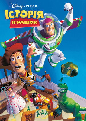 poster Toy Story