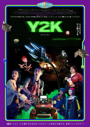 Y2K