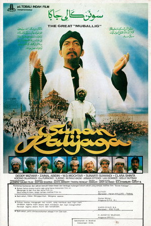 Sunan Kalijaga 3