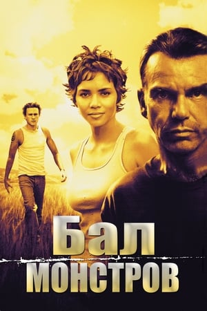 Poster Бал монстров 2001