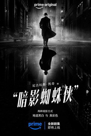<Images posters