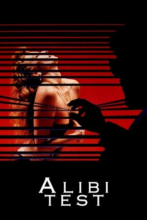 Poster Alibi test 1984