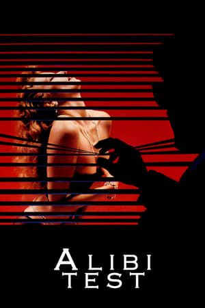 Poster Alibi test 1984