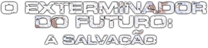 Terminator: Salvation — Logos 4