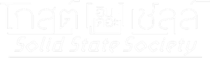 Ghost in the Shell: Stand Alone Complex - Solid State Society — Logos 2