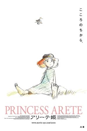 La principessa Arete