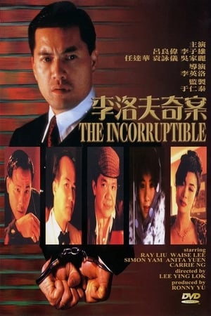 Poster 李洛夫奇案 1993