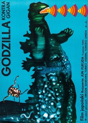 Godzilla kontra Gigan (1972)