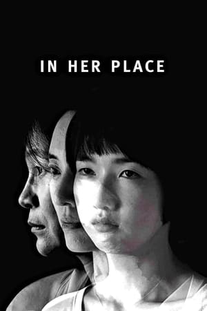 Poster In Her Place (2014)