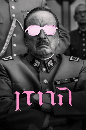 Image הרוזן