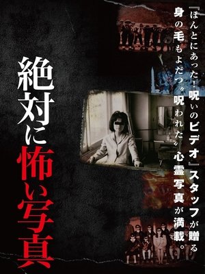 Nonton film Absolutely Scary Photographs (2012) terbaru sub indo Nonton film Absolutely Scary Photographs (2012) terbaru sub indo