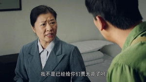 Never Give Up: 1×4 {year} Online En Netflix