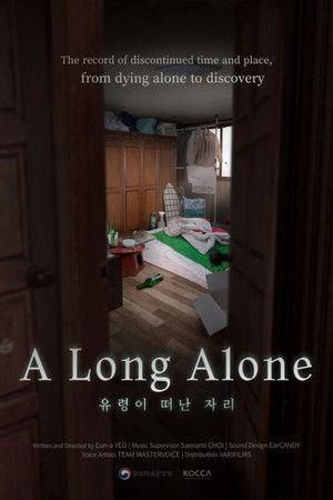 A Long Alone