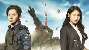 What to Do With the Dead Kaiju English Subtitle – 2022