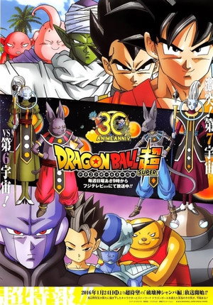 Dragon Ball Super - La Bataille Des Dieux - poster n°8