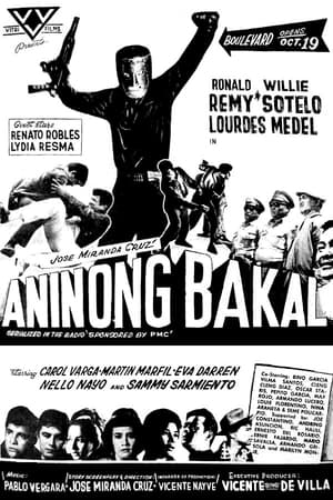 Poster Aninong Bakal (1963)