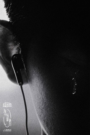 노래가 심금을 울린다