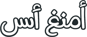 Among Us — Logos 5