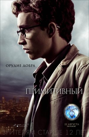 <Images posters