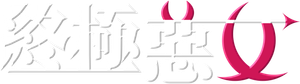 Angel 'N' Devil — Logos 3
