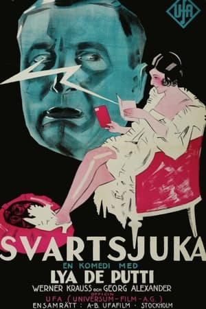 Poster 嫉妒 1925