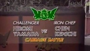 Iron Chef Chen vs Hiromi Yamada (Cabbage Battle)